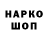 Кодеин напиток Lean (лин) Les P