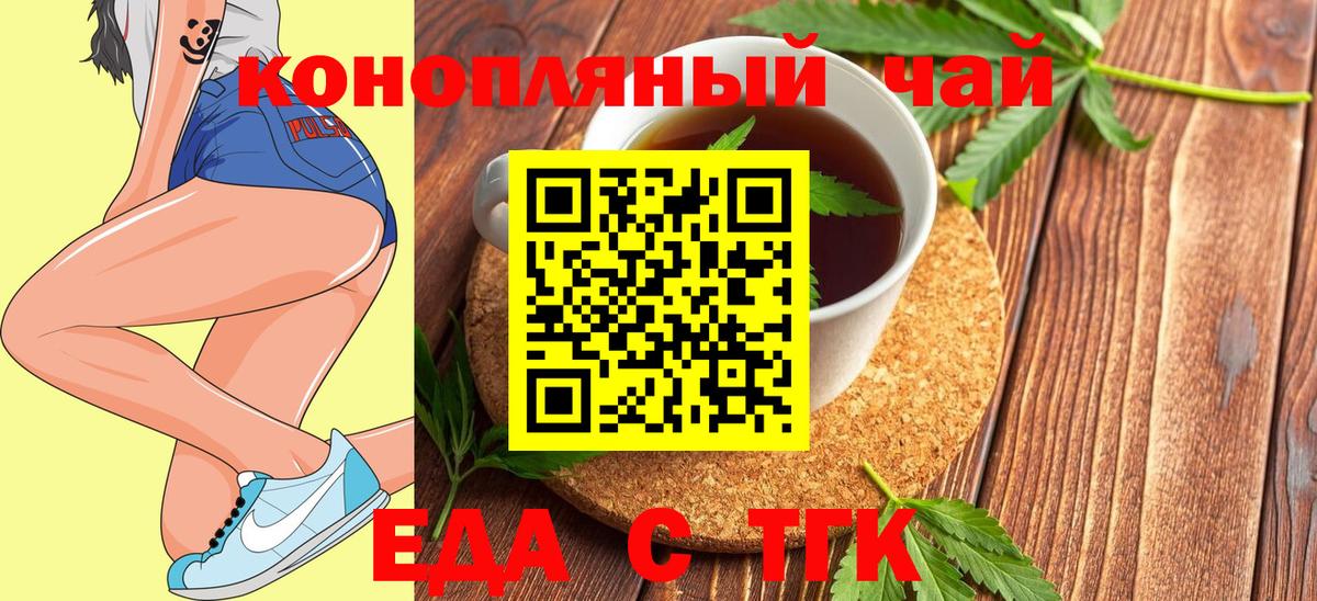 Cannafood марихуана Асбест