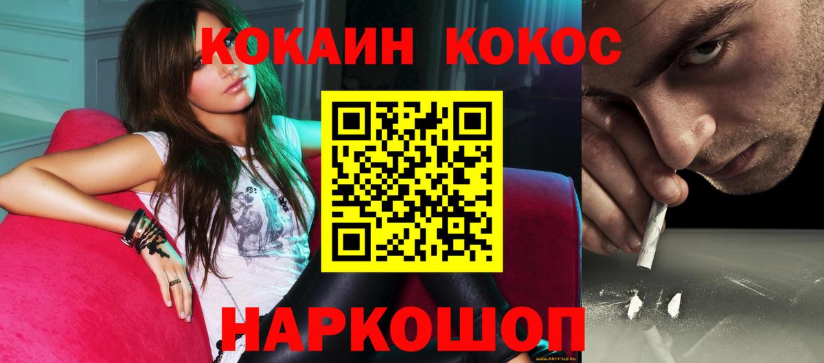 COCAIN Columbia  Асбест 