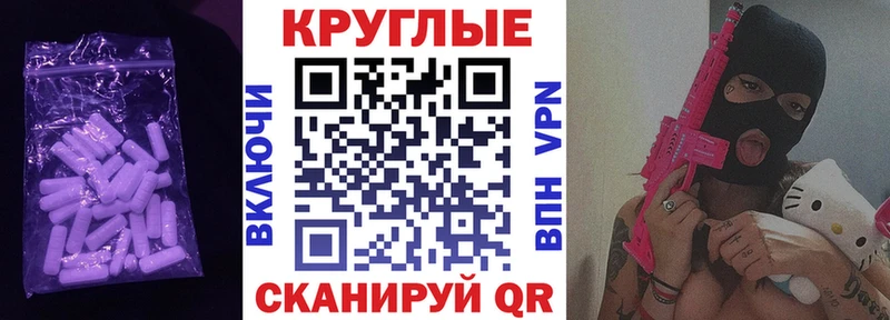ЭКСТАЗИ 300 mg  Асбест 