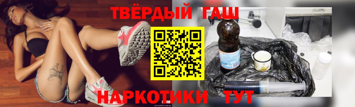 Гашиш Premium  ГАШИШ AMNESIA HAZE  ГАШ  Асбест  купить  цена  Вход с VPN 