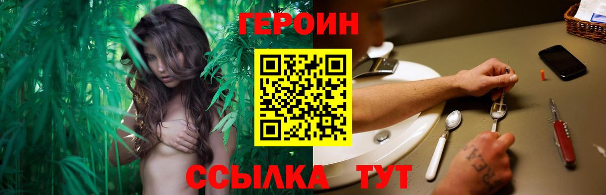 Героин  ГЕРОИН Афган  Вход с VPN  Асбест 