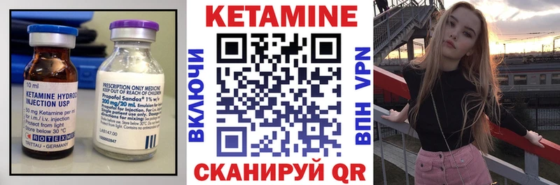 КЕТАМИН VHQ  Асбест 