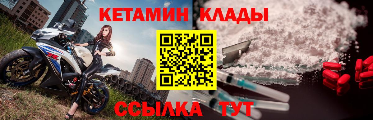 КЕТАМИН VHQ Асбест