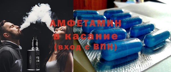 амф Осташков