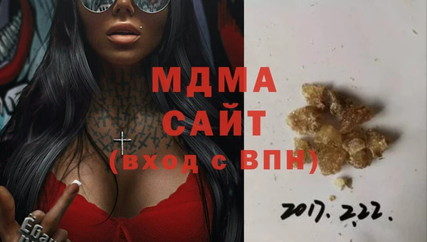 амф Осташков