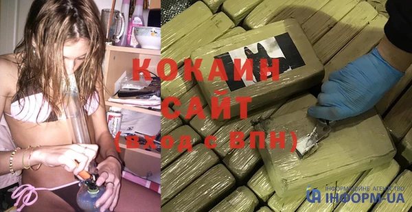 синтетический гашиш Остров
