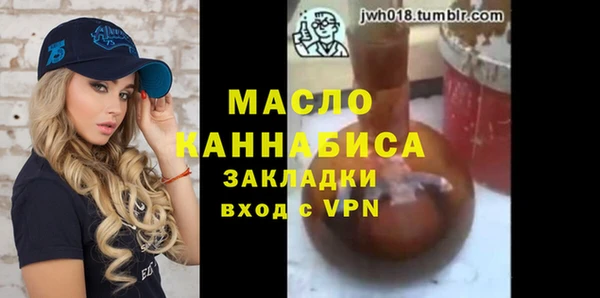 амф Осташков