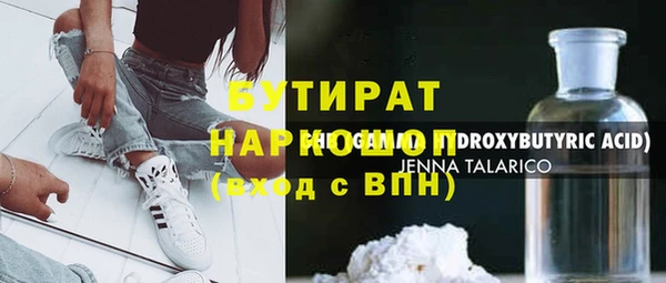2c-b Осинники