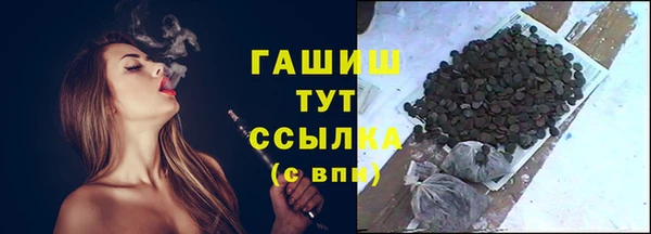 амф Осташков