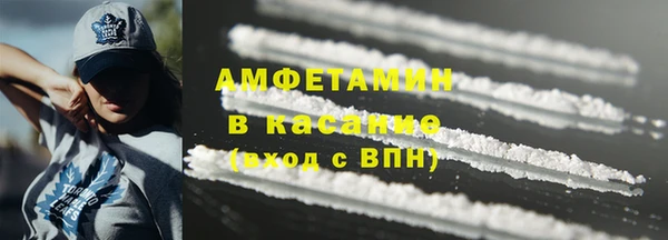 2c-b Осинники