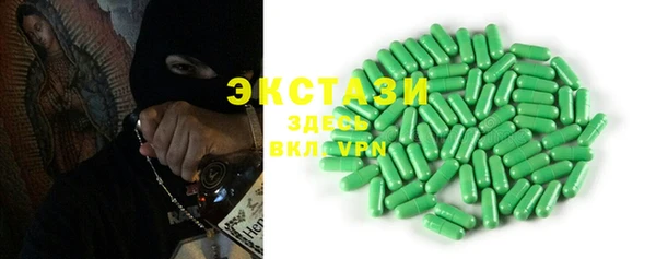 2c-b Осинники