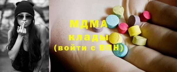 амф Осташков