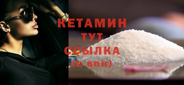2c-b Осинники