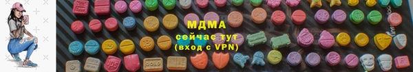 амф Осташков