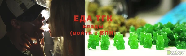 2c-b Осинники