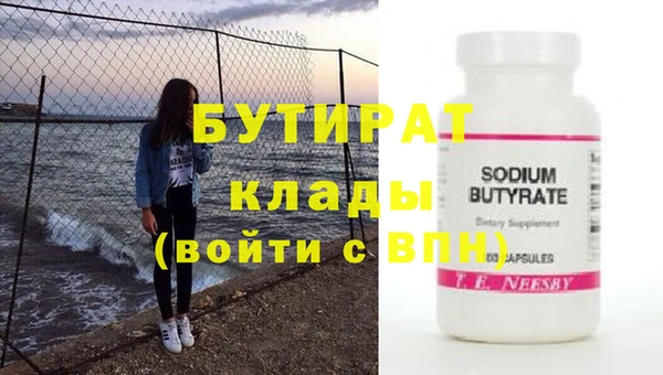 2c-b Осинники
