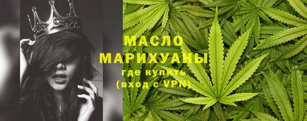 амф Осташков