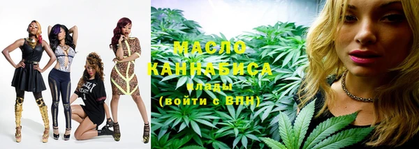 амф Осташков
