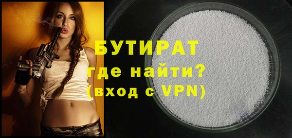 2c-b Осинники