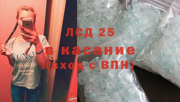 2c-b Осинники