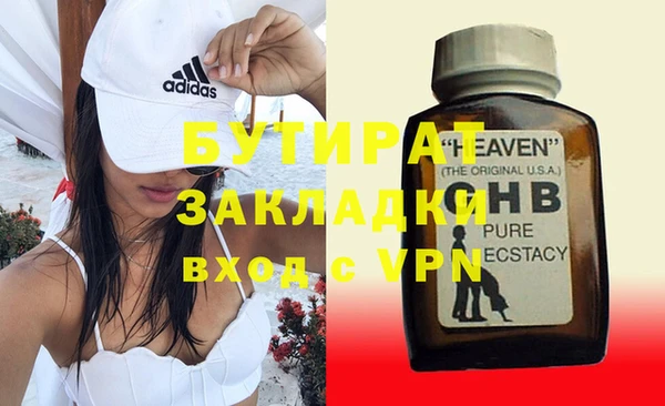 синтетический гашиш Остров