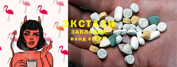 2c-b Осинники