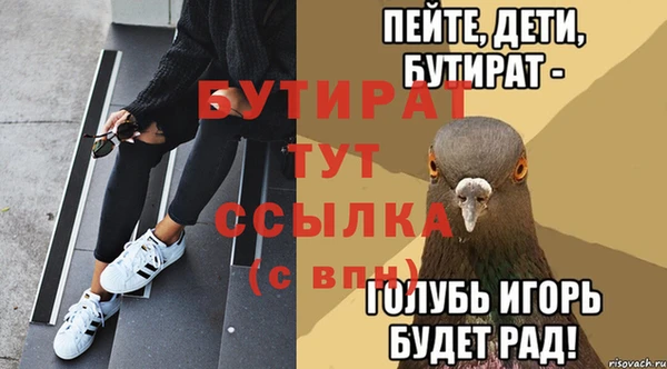 2c-b Осинники