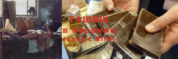 синтетический гашиш Остров