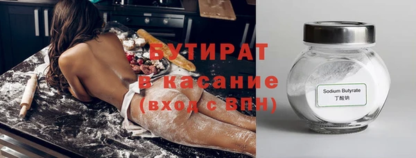 2c-b Осинники