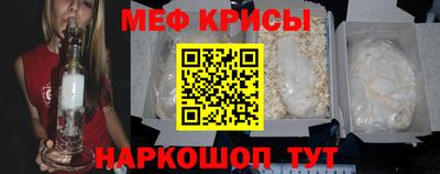 эйфоретик Апшеронск