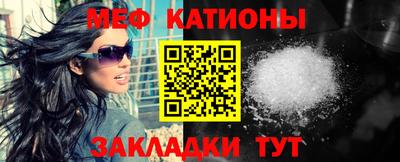 соль ск Аргун