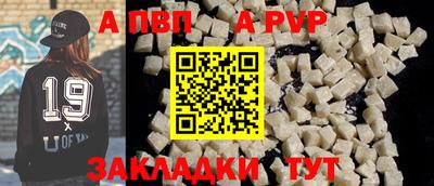 герыч Апрелевка
