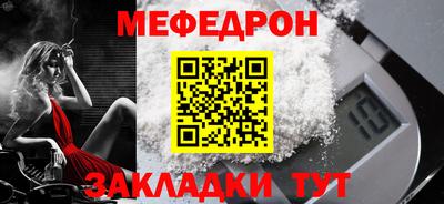 соль ск Аргун