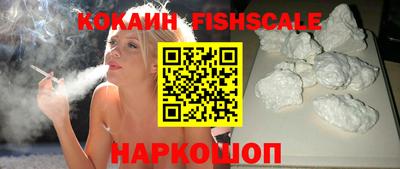 эйфоретик Апшеронск