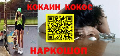эйфоретик Апшеронск