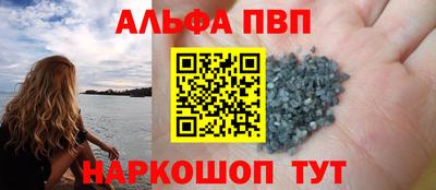 соль ск Аргун