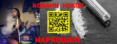 эйфоретик Апшеронск