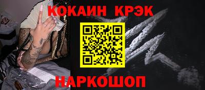 эйфоретик Апшеронск