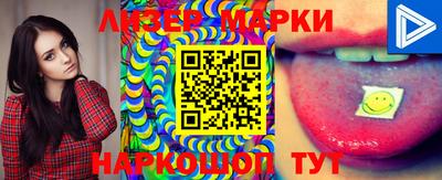 бутират Азнакаево