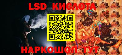 соль ск Аргун