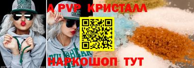 герыч Апрелевка