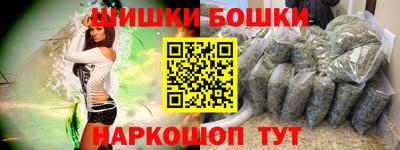 эйфоретик Апшеронск