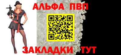 дурь Абакан