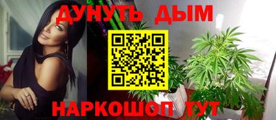 эйфоретик Апшеронск