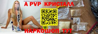 герыч Апрелевка