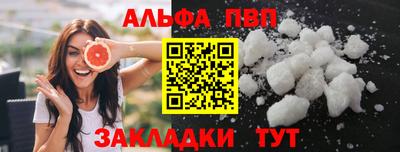 эйфоретик Апшеронск