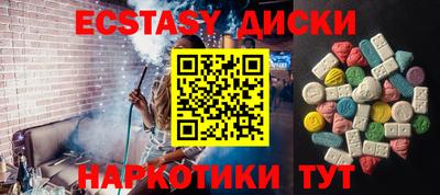 дурь Абинск