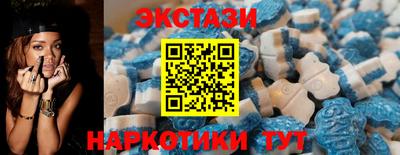 бутират Азнакаево