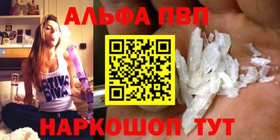 эйфоретик Апшеронск
